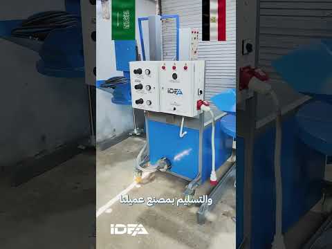 لتاني مره علي التوالي ثالث خط grc لشركة بالم ستون