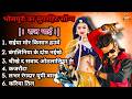 New Bhojpuri Song 2026 New Nonstop Bhojpuri Song 2026 Raj Bhai Actor New Song 2026 Bhojpuri