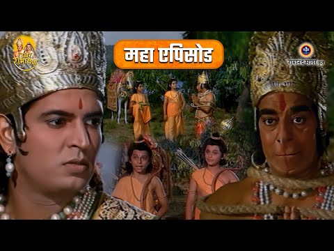 लव-कुश और लक्ष्मण युद्ध | हनुमान जी को बनाया बंदी | उत्तर रामायण महाएपिसोड