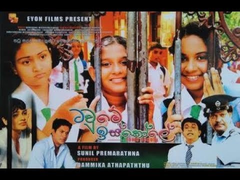 paha samath full film Watch HD Mp4 Videos Download Free
