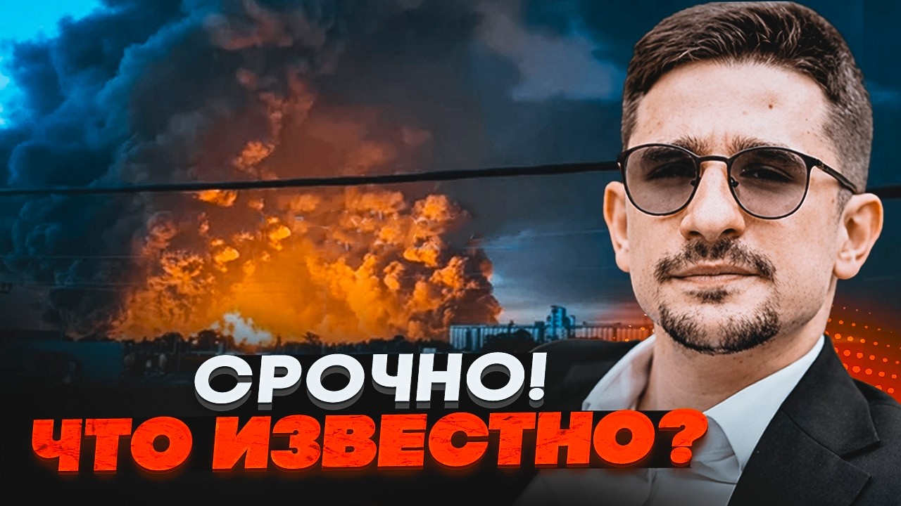 ⚡️9 ХВИЛИН ТОМУ! Пожежа на 20 000 кв метрів ПАРАЛІЗУВАЛА ПІВДЕНЬ РОСІЇ. Пекло н?