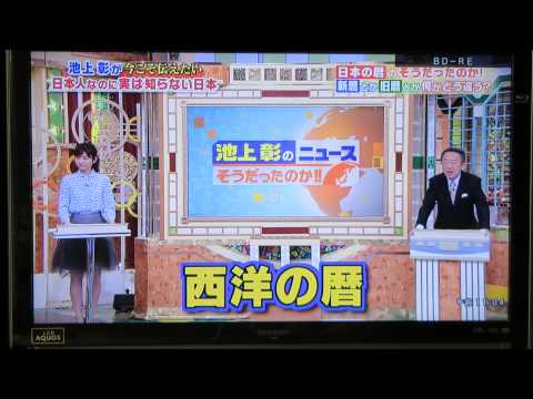 グレゴリオ暦への移行 - 定義