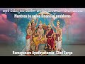 ధన ప్రాప్తికి మంత్రాలు Mantras To Get Money In Need Mantra B