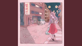 Night Mood (Instrumental)