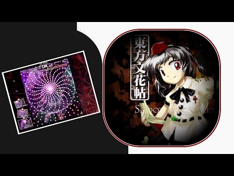 Touhou 9.5: Shoot The Bullet - All Scenes