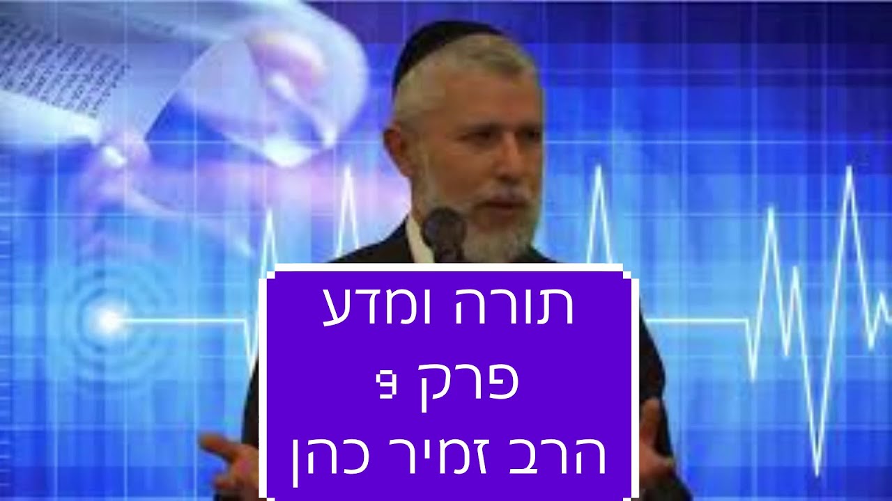 פרק 9