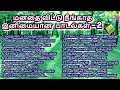 Tamil Hit Love Songs