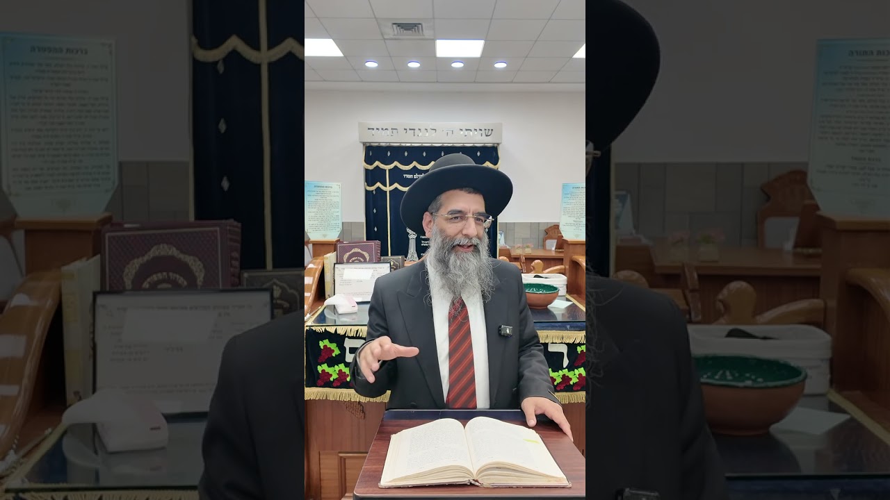 הרב אברהם כהן שליט״א שיעור מוסר ״ערך גדר״ (פלא יועץ) כ״א באדר התשפ״ו 
