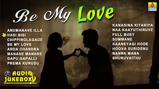 Kannada Love Songs | Be My Love | Valentine's Day Songs 2018 | Romantic Kannada Songs