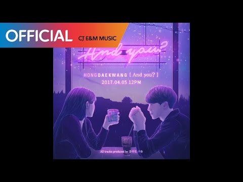 홍대광 (Hong Dae Kwang) -  And you? (Album Preview)