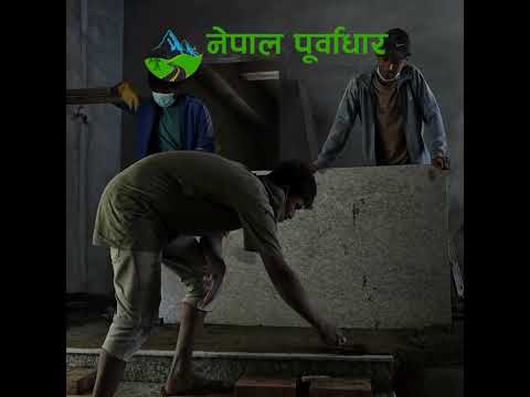 rasuwagadiCostom- ३ वर्षमा सकिनुपर्ने रसुवागढी एकीकृत भन्सार भवन १० वर्षसम्म अधुरै