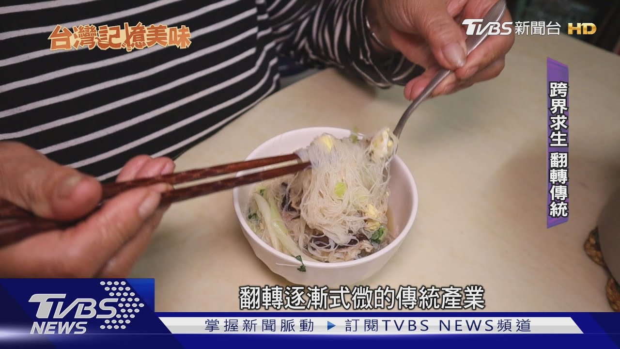 堅持手工面臨收攤 員工一句話打動老闆