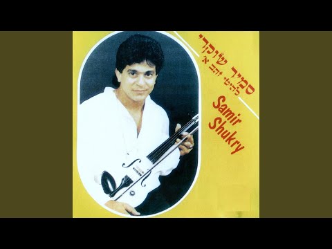 שוקלטה משקלטה