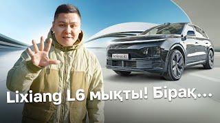 Видеообзор
