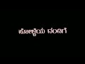 ತಿಂಡಿ ತಿಂಡಿ ಅಂತ ಬೀದ್ರ 😈😈  || Malu Nipanal || Janapada Lyrics video || Black Sc