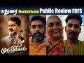 Munthirukkaadu Tamil Movie Madurai Public Review FDFS