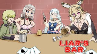 騙しアイゲームLiar's Barをやる