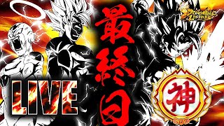 【ゴッド帯】セルゲーム最終日！！！【ドラゴンボールレジェンズ】
