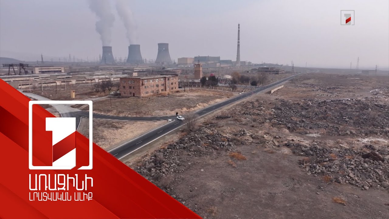 2026-ին ատոմակայանը 5 ամսով կկանգնի. մասնագետն էներգետիկ ճգնաժամ չի կանխատեսում