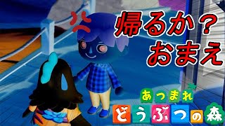 【今更ながら】SWITCHが手に入ったのであつ森始めます。【あつまれどうぶつの森】