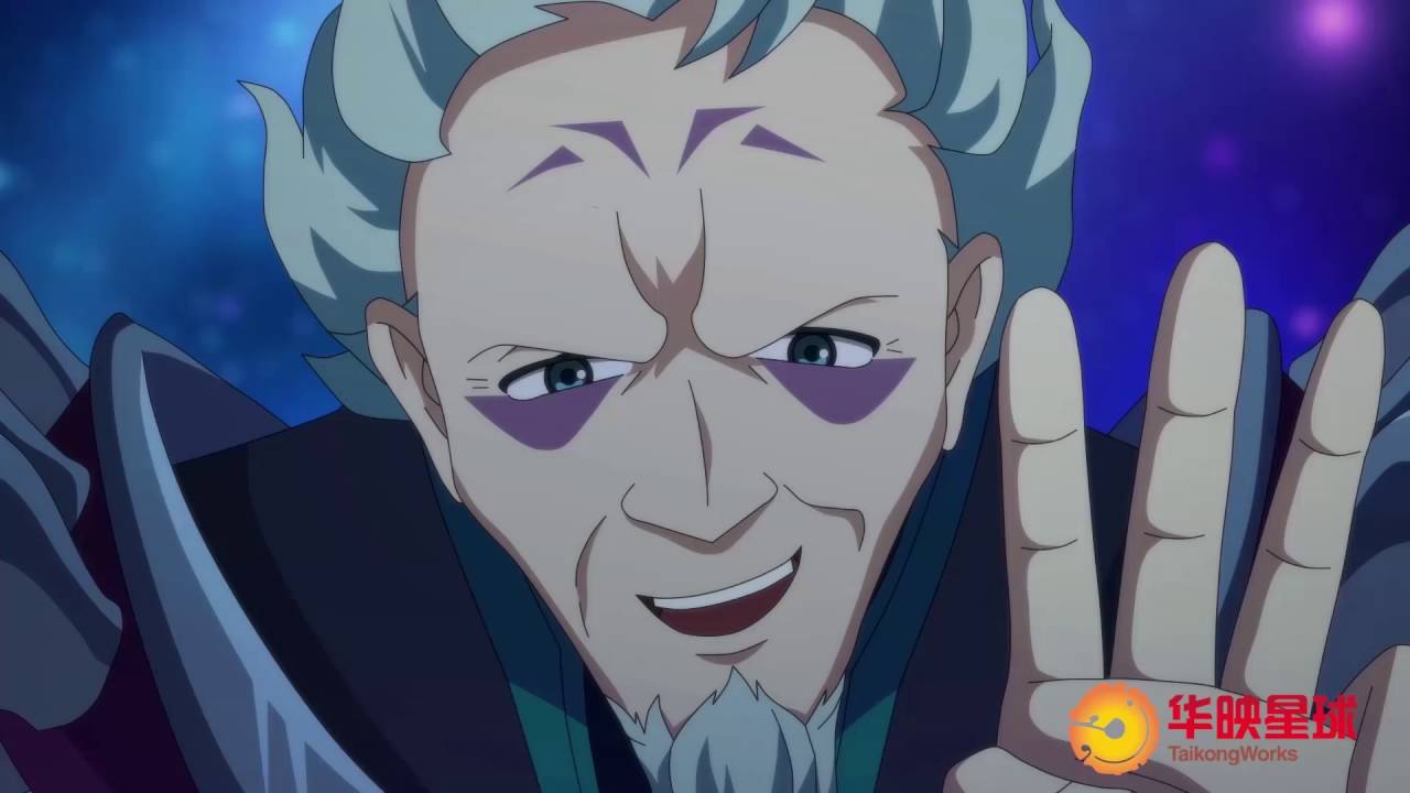 Draco Monster teaser《魔晶猎人》小片花