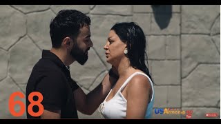 Хабканк - серия 68