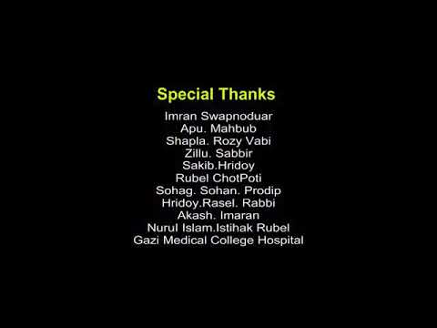 bondhu ra o bondhu mp3