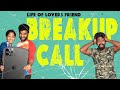 Breakup Call | Life of Lovers Friend - Part 11 | 1UP | Tamil