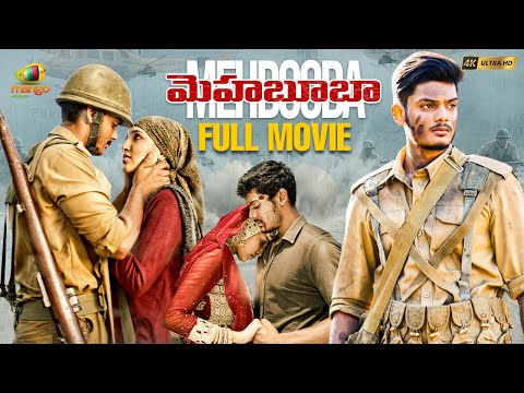 Mehbooba Telugu Full Movie 4K | Akash Puri | Neha Shetty | Puri Jagannadh | Telugu New Movies