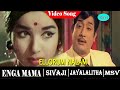 Enga Mama Movie Songs Ellorum Nalam Vaazha Video Song Sivaji Ganesan Jayalalithaa