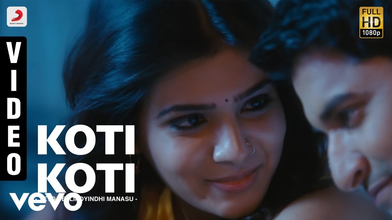 Koti Koti Lyrics  | Yeto Vellipoyindhi Manasu | Nani, Samantha | Karthik | Ilaiyaraaja
