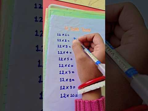 12 table trick #tabletrick #shorts #maths #smartminds #viral #viralvideo