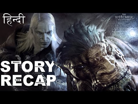 Story of The Witcher 1 in Hindi Recap | Lore & Universe Explained