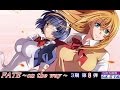 FATE ~ on the way ~ （ Full 歌詞付き ） MAI & AMI 一騎当千 ...