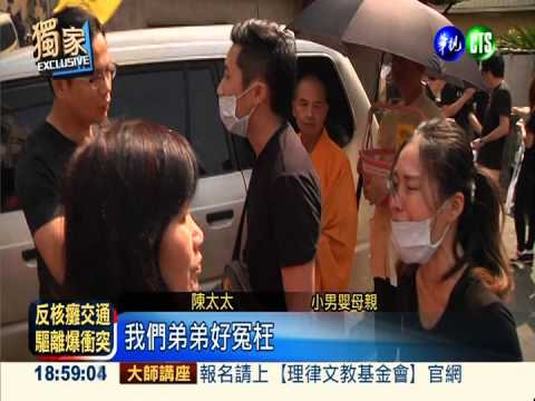 3月嬰猝死保母家 家屬怒討公道