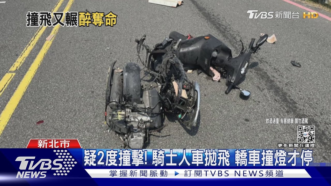 逆向超車!宿醉男載女友上班 撞死騎士
