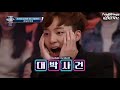 I Can See Your Voice 4  EP6 Bang Hyunah -′Something′ FULL ENG SUB