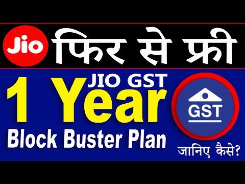JioFi JioGST STARTER KIT | Jio 1 Year Unlimited Free | Reliance Jio Latest Offer | New Jiofi | Hindi Video
