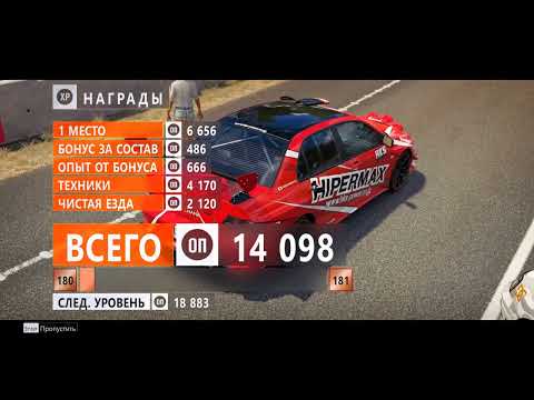 Прохождение Forza Horizon 3 #149 ➤ Чемпионат: Ралли-кросс в долине