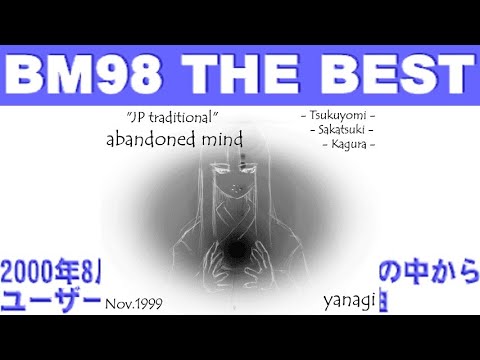【BMS】【BM98 THE BEST】abadoned mind【Autoplay】