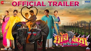 Dhondi Champya - Official Trailer | Bharat Jadhav, Vaibhav Mangale, Sayli Patil, Nikkhhil Chavaan video
