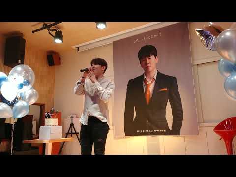 성시경-영원히(Cover by.DK)