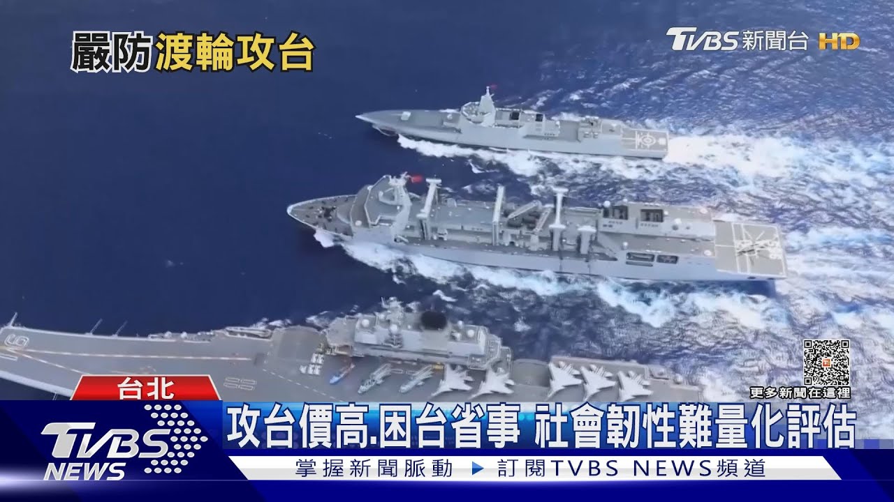 大陸滾裝船威脅日增? 國內首場民間兵推翻轉國外想定