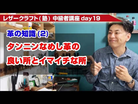 タンニンについて詳しく解説