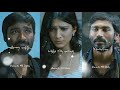 Ithu Varai Unnudan Couples Romantic Love Status Mnsefx334