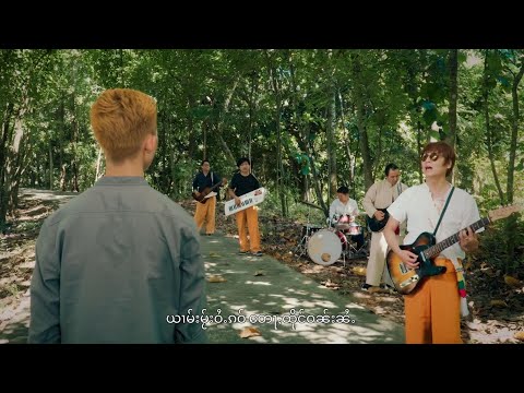 ဟန်ထွန်း - Shan(Tai) Song - ၸိူင်းဝၼ်းလင် [Official MV]