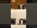 Thailand Set To Legalise Same Sex Marriage