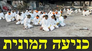 המלחמה בישראל | היום ה-451 (לאומנות - ישראל, המזרח התיכון והעולם) - התמונה מוצגת ישירות מתוך אתר האינטרנט יוטיוב. זכויות היוצרים בתמונה שייכות ליוצרה. קישור קרדיט למקור התוכן נמצא בתוך דף הסרטון