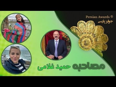 Hamid Gholami Interview - Highlight