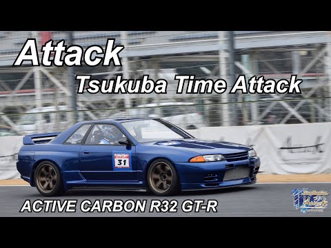 2024.2.4 Attack: Tsukuba Time Attack  - アタック走 筑波